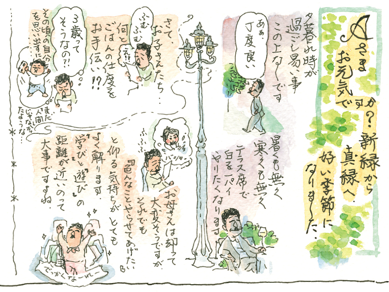 今月の話す人 山口 晃 お題 住んでみたい場所は Happy Plus One ハピプラワン