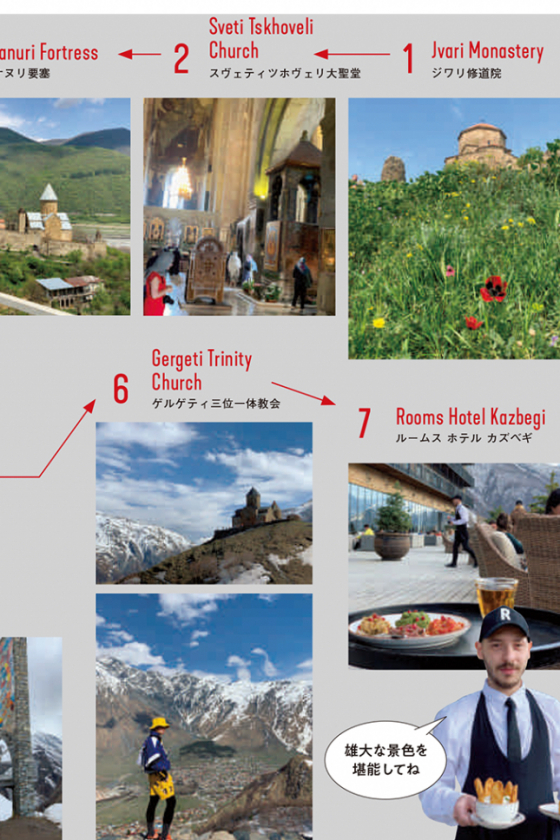 05｜日帰りで行けちゃう！ 秘境ステパンツミンダへ