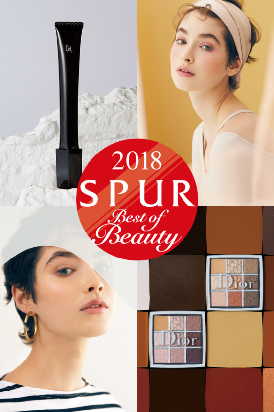 平成最後のベスト・オブ・ビューティ