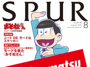おそ松さんに関するトピックス Spur