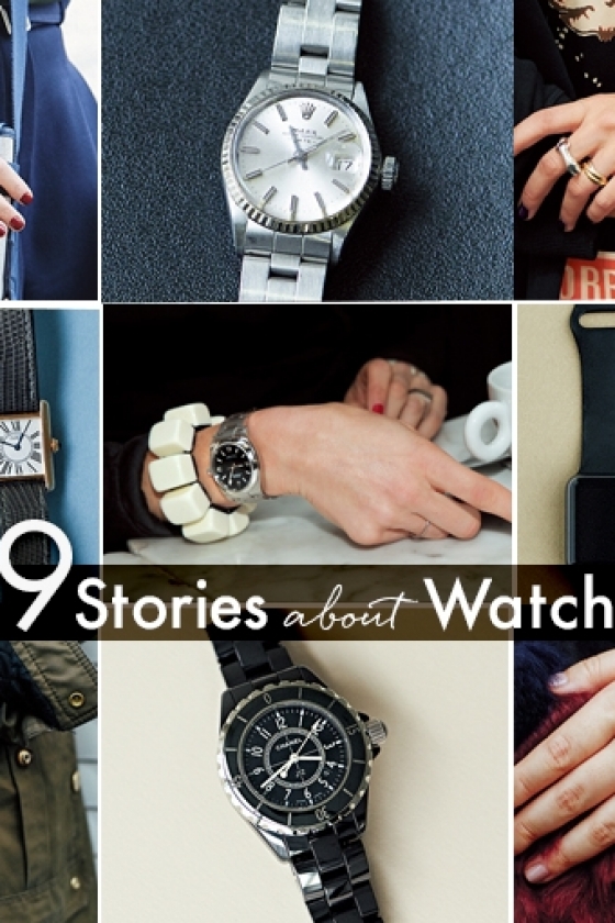 私が腕時計をする理由