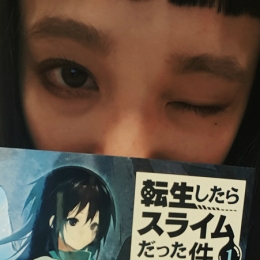 『転生したらスライムだった件』 #萬波ユカの「 まんなみずむ 」 29