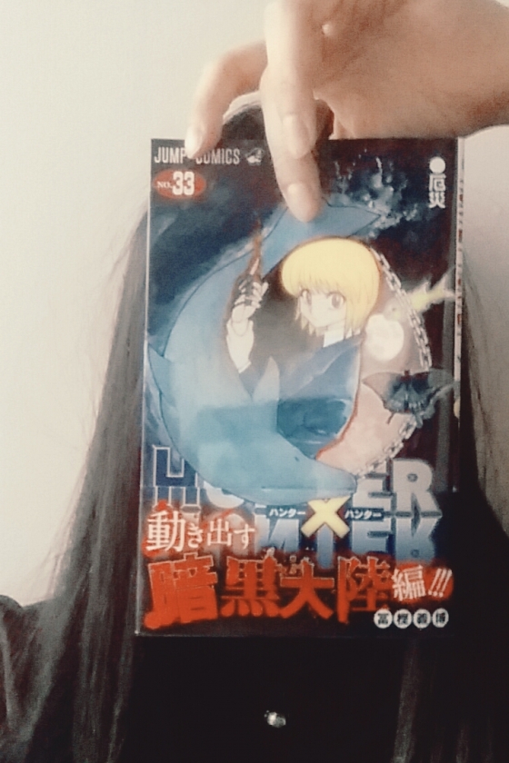 『HUNTER×HUNTER』  # まんなみずむ16