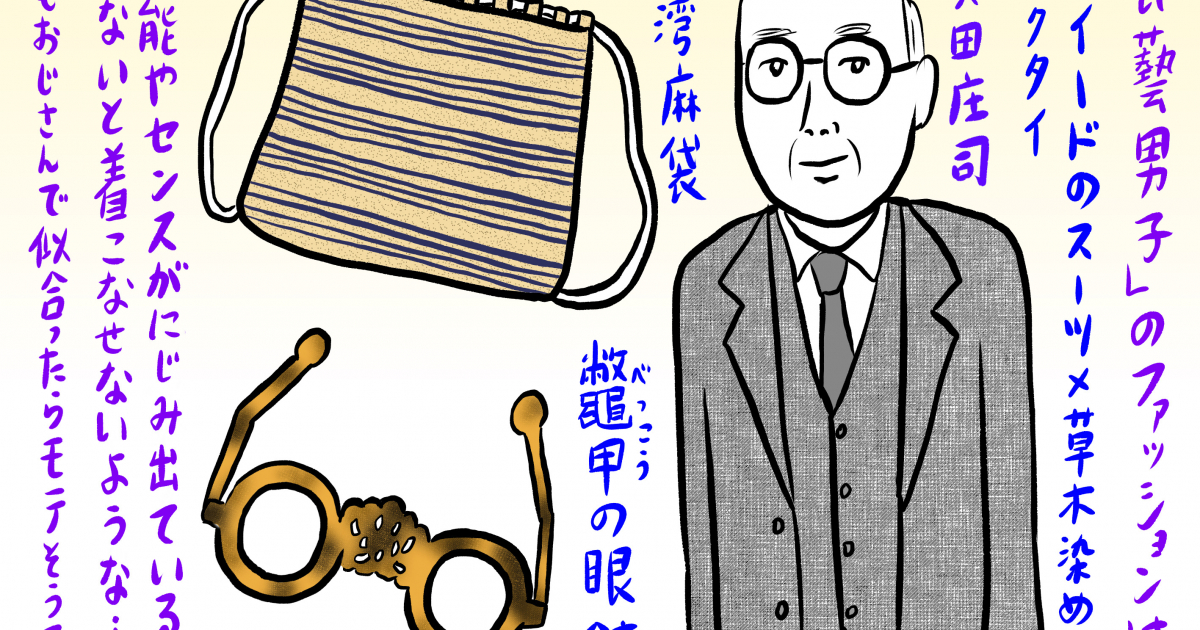 バーナードリーチ 素描 因幡の白兎 うさぎ 色紙 民藝 民芸 みん