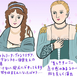 セレブの輝きを伝える肖像芸術 #31 #ルーヴル美術館展