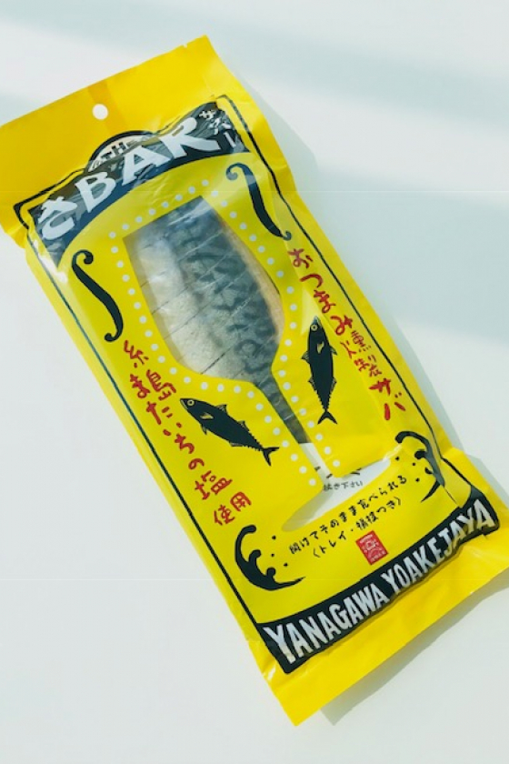 怠惰な週末。泡のおともに、「サバー」