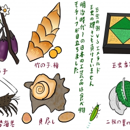 京都国立近代美術館で始まった「技を極める ヴァン クリーフ&アーペル ハイジュエリーと日本の工芸展」#18