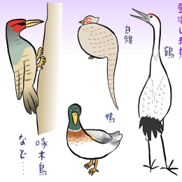 格調が高すぎる「皇室ゆかりの美術」展 #37