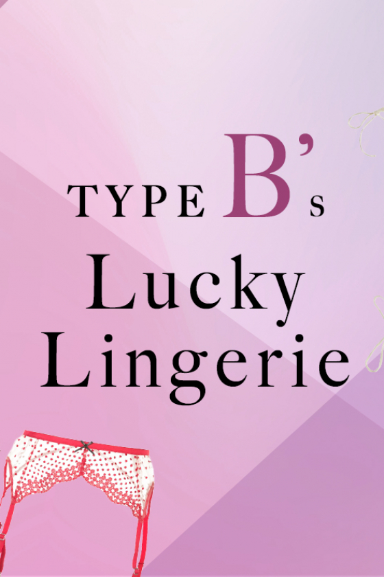 タイプBのあなたは、美を追求して誰もが憧れる美しい存在へ