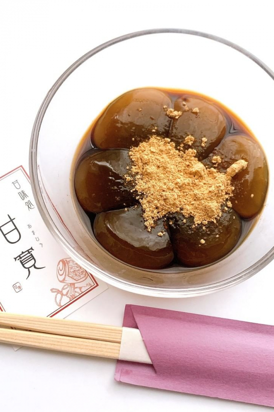 【甘味処　甘寛】「生わらび餅」