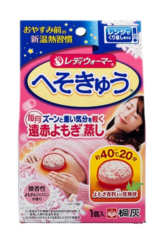 おやすみ前の“へそ活”でおなかをポカポカに！