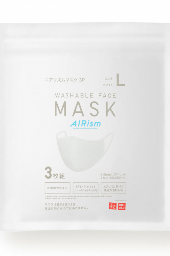 ついに発売日決定！ ユニクロの「エアリズムマスク」でどんな季節もすこやかに