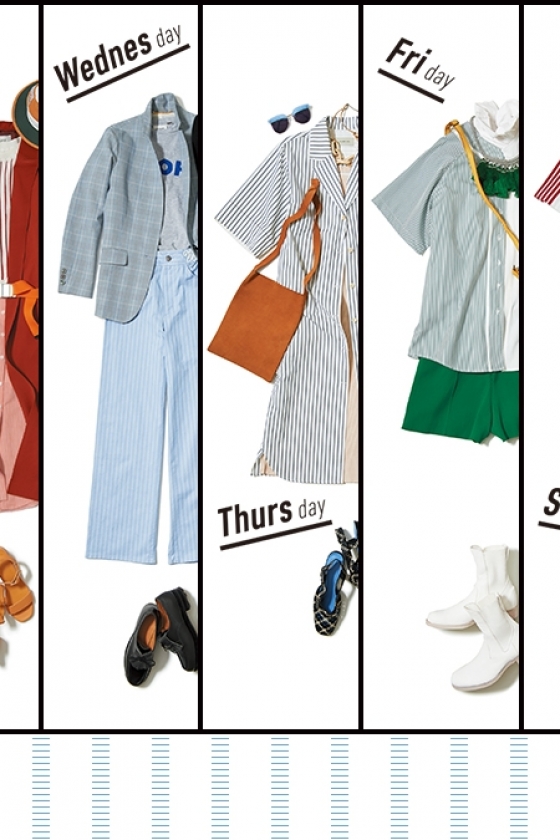 スタイリスト、丸山佑香の「ストライプ自由形」1WEEK