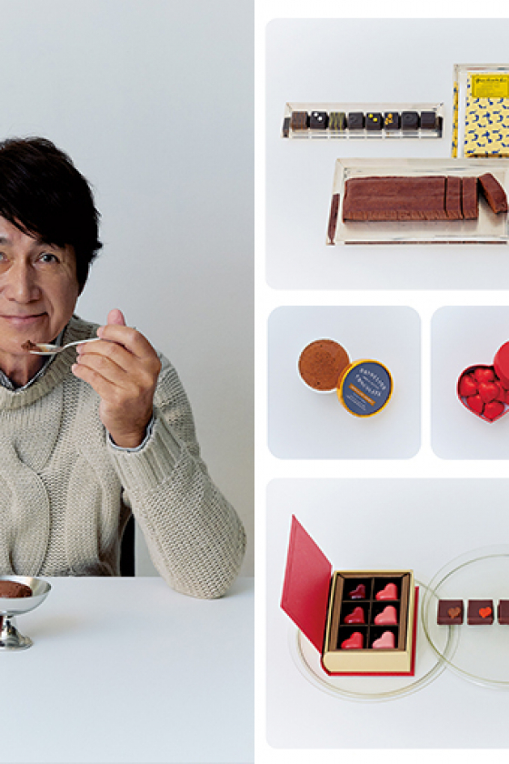 草刈正雄と過ごす甘いひととき。紳士に贈るチョコレート
