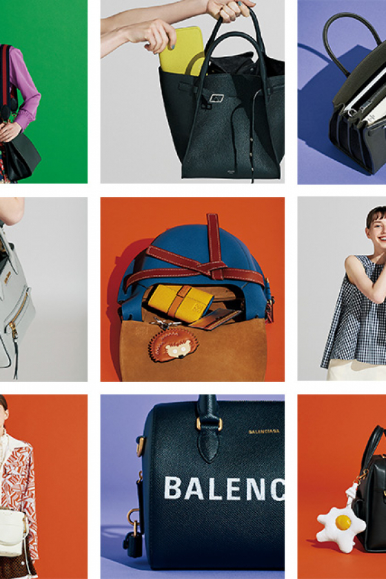 「よく買った！」と自分を褒めたくなる。2020年の私に贈るバッグ