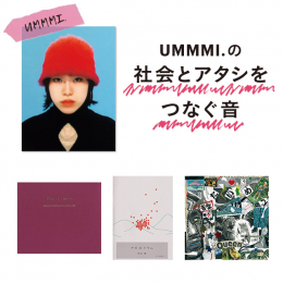 抵抗、祭り、そしてドラム【UMMMI.の社会とアタシをつなぐ音 vol.4】