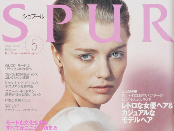 雑誌フルーツ2002年6月、2002年8月 FRUiTS（フルーツ） 2012年8月号 (発売日2012年06月23日) | 雑誌