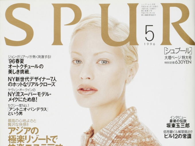 レア雑誌★ＲMＫメイクアップ特集（1996年4月SPUR増刊号） WWk5EAA-680x510.jpg