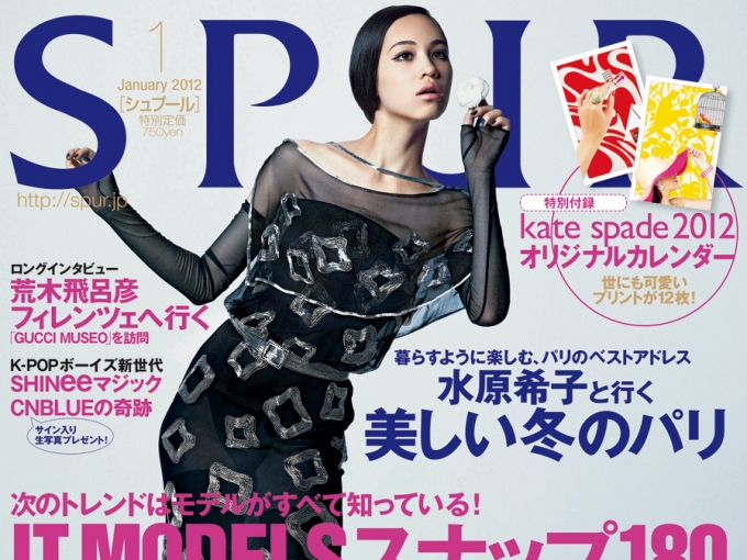 SPUR White Wedding 2012年1月号 GCh5JjM-680x510.jpg