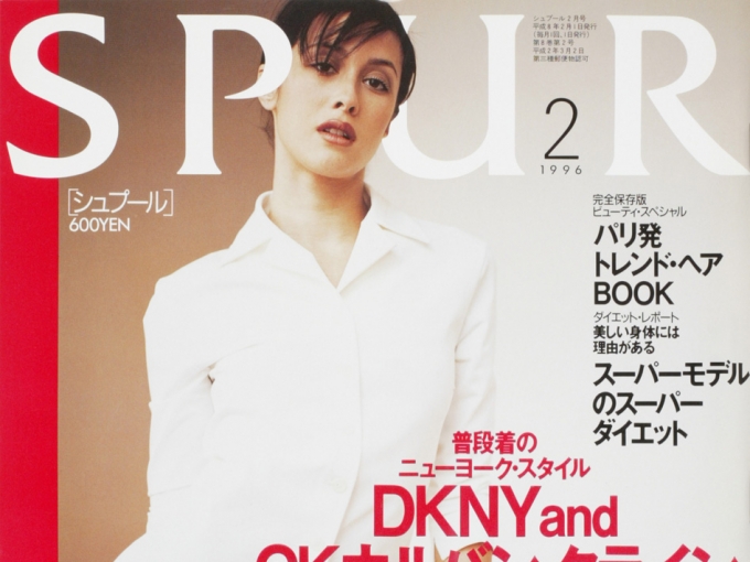 レア雑誌★ＲMＫメイクアップ特集（1996年4月SPUR増刊号） レア雑誌☆RMKメイクアップ特集（1996年4月SPUR増刊号） レア雑誌