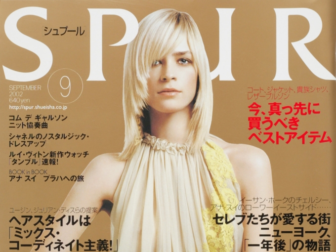 VIBE 2002/9 9周年号 洋書HIPHOP 雑誌 Vibe magazine hip hop Boyz II Men Method Man March 1995 | eBay