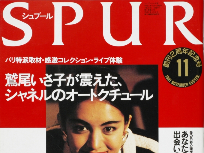 りぼん1991年6月号 | rinarinaribonのブログ