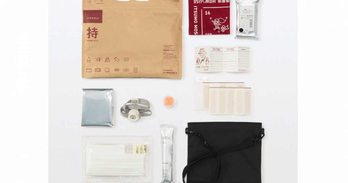 無印良品　防災　いつものもしも 備えるセット 災害対策】無印良品の防災セットを開封レビュー｜いつものもしも