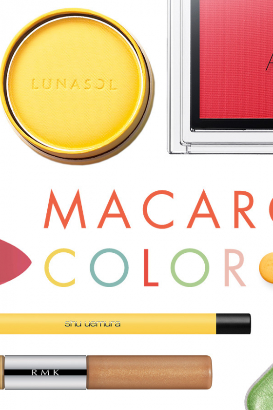 春の主役！ マカロンカラーで彩る大人のハッピーメイク