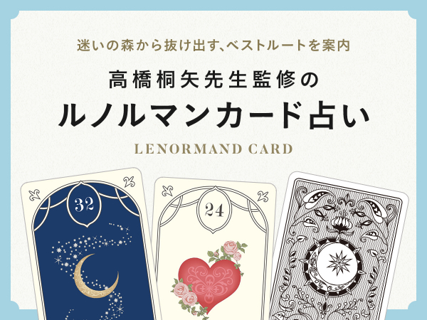 水晶玉子先生のフルーツ フォーチュン 週運 水晶玉子先生のフルーツ フォーチュン 週運 Spur