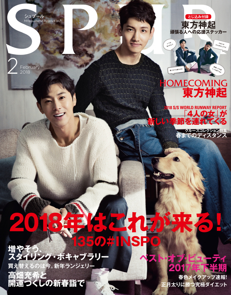 東方神起 ウェブ限定写真とメイキングムービー 撮影こぼれ話を一挙公開 ファッショントピックス Spur