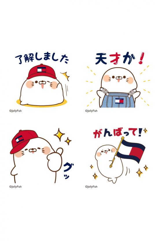 4月15日（月）までの期間限定！ トミー ヒルフィガーがLINEスタンプ第２弾をリリース