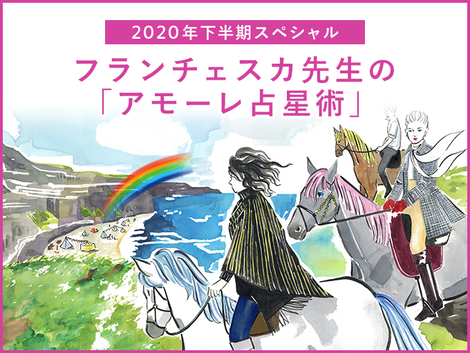 悩めるあなたに天使からのメッセージ 運命を支配するパワータロット占い Fortune 占い Spur