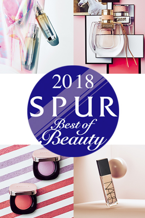 【プレゼント付】2018年上半期 「本音でシェアする」ベスト・オブ・ビューティ