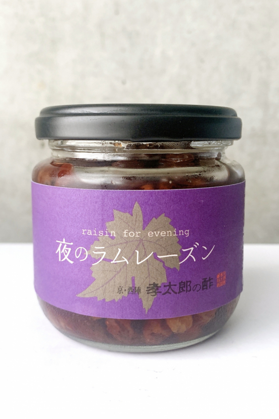 大人の贅沢は「夜のラムレーズン」にあった！