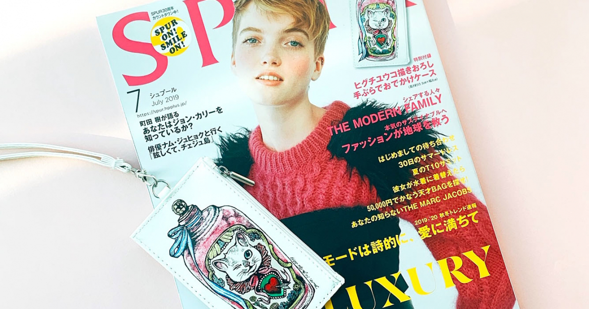 値引きしました】☆未開封☆ヒグチユウコ手拭い2枚&タペストリー