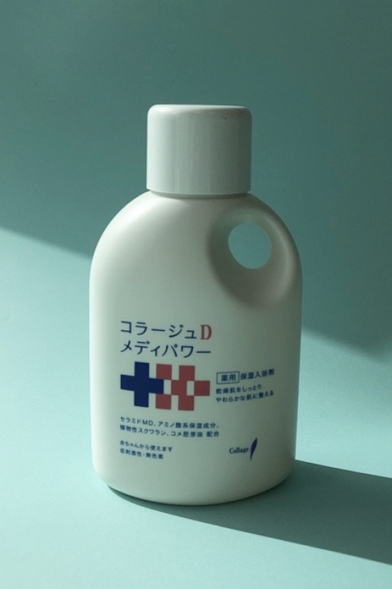 「つかるだけ」ボディケア