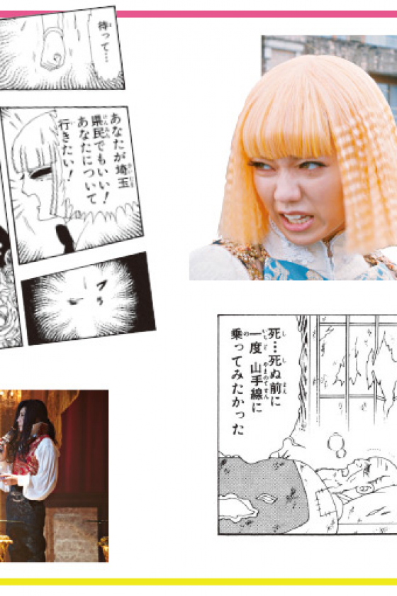 ＂あの＂問題作がついに映画化