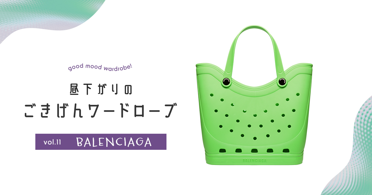 バレンシアガ⭐️カーキ‼️トートバック カーキ BALENCIAGA(バレンシアガ) バッグ・カバン(レディース