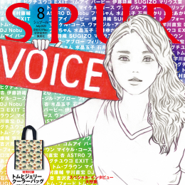「SPUR」8月号(6月23日発売)の表紙は俳優・杏さんが描いた未来の女性像です