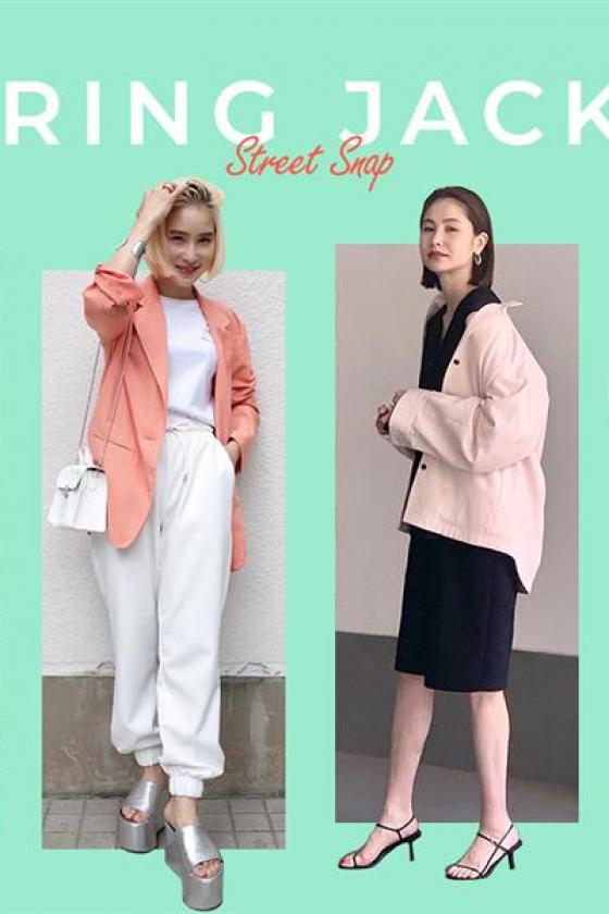 【セルフスナップ】春の薄手アウターは色を効かせて