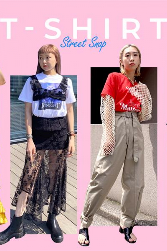 【セルフスナップ】定番アイテムを今年はどう着る？  おしゃれな人の最愛Tシャツ