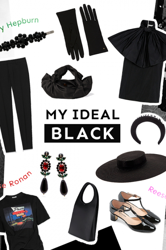 スタイリストが惚れ込むモードな黒とスタイルアイコン