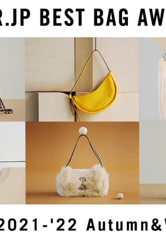  2021-22Autumn&Winter SPUR.JP BEST BAG AWARDS 今こそ欲しいニューフェイス！