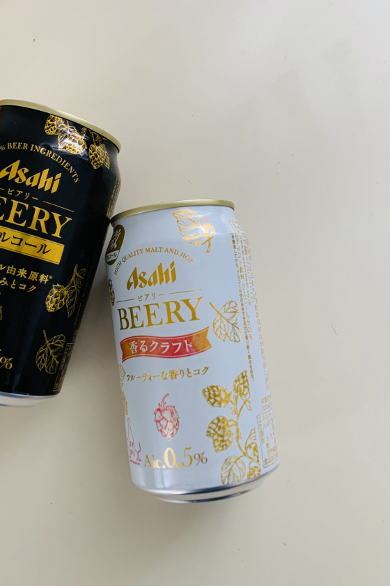 癒されたい夜に、”微アル”なビアリーを