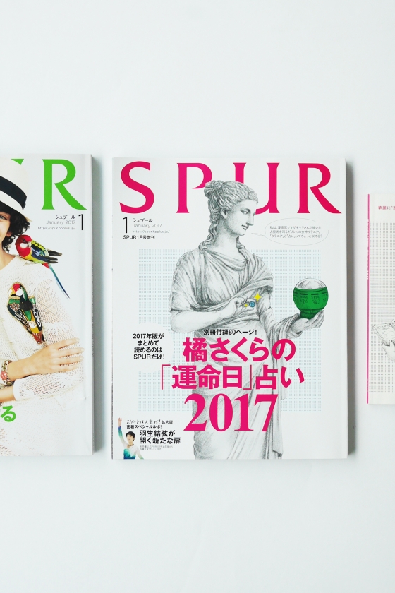 もう手に入れましたか？　橘さくらの「運命日」占い2017