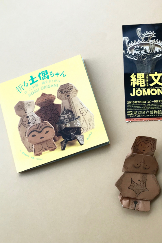 JOMONと折り紙