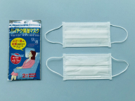地味にすごい! 飛行機乗るならこのマスク!