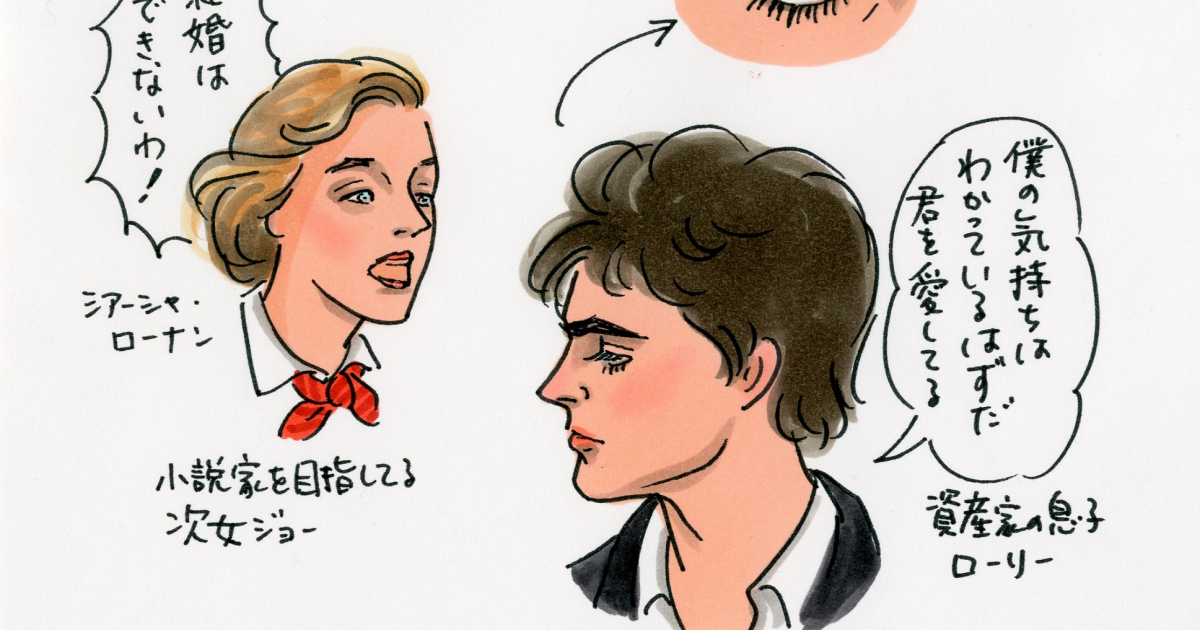 ティモシーシャラメとシアーシャローナン直筆サイン入り2Lサイズ写真… LARA on X