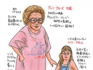 石川三千花に関するトピックス Spur