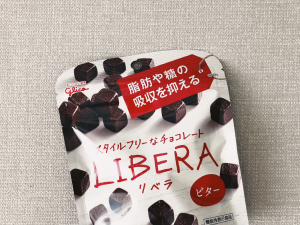コンビニで買える”快腸”チョコが手離せない今日この頃　#深夜のこっそり話　#1038